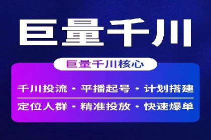 微博信息流广告的创意与执行案例