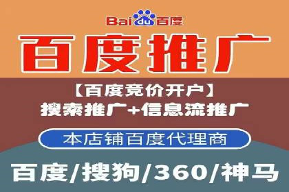 sem竞价推广托管案例：提升品牌曝光度的秘诀