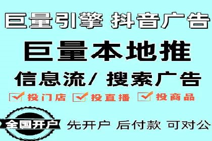 实战经验分享：百度竞价开户后的优化策略